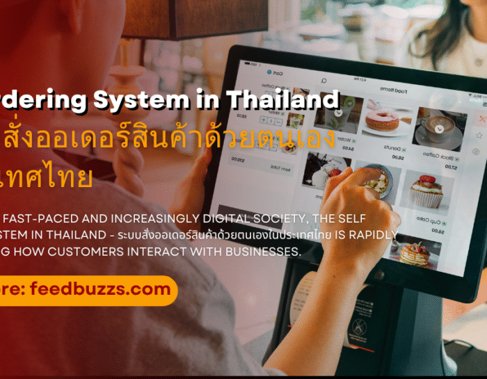 Self Ordering System in Thailand – ระบบสั่งออเดอร์สินค้าด้วยตนเองในประเทศไทย: The Future of Convenient Ordering