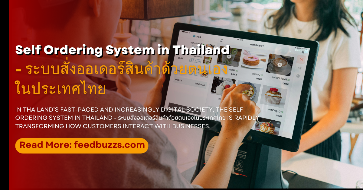 Self Ordering System in Thailand – ระบบสั่งออเดอร์สินค้าด้วยตนเองในประเทศไทย: The Future of Convenient Ordering